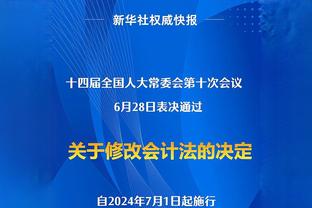 混不下去了！队报：巴黎对埃基蒂克愤怒，因其不愿离队导致穆阿尼告吹